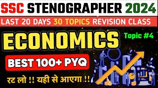 SSC Stenographer 2024  Economics Best PYQ 100 MCQ  Last 20 Days 30 Topics Revision Class4 [upl. by Eelimaj]