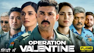 Operation Valentine Full Movie Hindi Dubbed 2024  Varun Tej Manushi Chhillar 1080p Facts amp Review [upl. by Suzy]