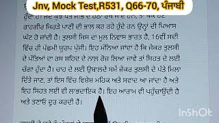 JNV Mock Test R531 Q6670 [upl. by Sesiom]