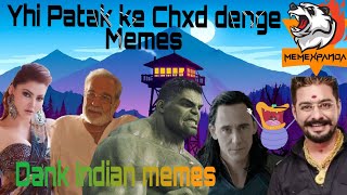 Yhi patak ke chOd denge Maderchod Memes Mirzapur Memes  Dank Indian Memes [upl. by Mccormac]