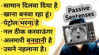 Passive Voice जो रोज़ इस्तेमाल होते हैं  How to make Passive Voice sentences  English Practice [upl. by Laertnom]