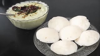 Upwas Idli Chutney Recipe  Falahari Idli Chutney Sawan Navratri vrat Special Recipe  Farali idli [upl. by Annasoh915]