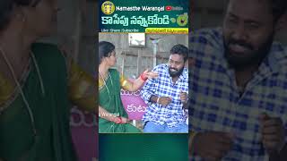 దించుతా మొత్తము దించుతా II [upl. by Ileray321]