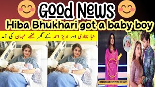 Hiba Bhukhari ampArez Ahmed Blessed a baby boyHospital videoHiba Bhukhari hibabukhari arezahmed [upl. by Vokaay]