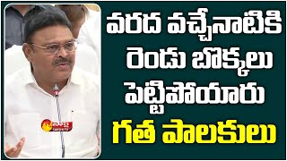 AP Irrigation Minister Ambati Rambabu about Polavaram Cofferdam  Sakshi TV Live [upl. by Bennink]