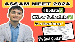 ASSAM NEET 2nd Round and 3rd Round Counselling 2024  DME Assam Mbbs Bds New Counselling Schedule [upl. by Benildas]