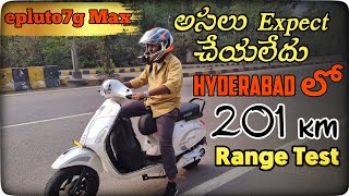 Shocking kms  7G MAX Full Range Test in Telugu Tech boy srikanth epluto epluto7gmaxrangetest [upl. by Ethelbert]