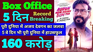 Auron Mein Kahan Dum Tha Box Office Collection  Auron Mein Kahan Dum Tha 4th Day Collection [upl. by Adnyc]