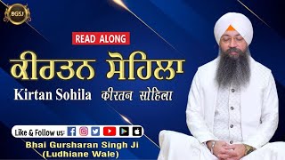 Kirtan Sohila  Bhai Gursharan Singh Ji Ludhiana Wale  Path  Soothing  HD [upl. by Meuse821]