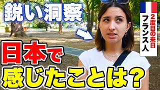 「日本人の優しさに感動した！」再来日した外国人に日本の印象や素敵な思い出を聞いてみた！【外国人インタビュー】【海外の反応】 [upl. by Cartie]