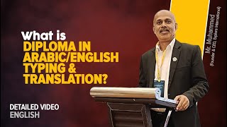 What is Diploma in ArabicEnglish TypingampTranslationDetailed videoEnglishExplore International [upl. by Sampson]