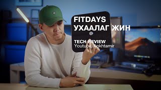 Fitdays Smart Scale  Tech Review ep 01 [upl. by Vassar]