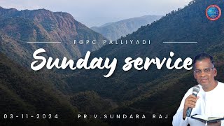 LIVE  FGPC PALLIYADI  03112024  PRVSUNDARARAJ [upl. by Ad261]