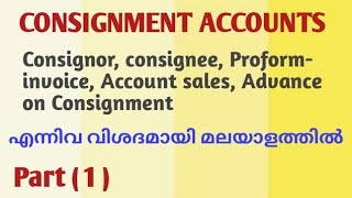 part oneconsignment accounts in malayalam consignor consigneeproforma invoice account sales [upl. by Gertrudis915]