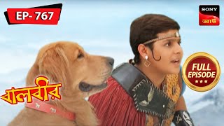 Daityani VS Baalveer  Baalveer  বালবীর  Full Episode 767  6 Oct 2023 [upl. by Sitnalta]