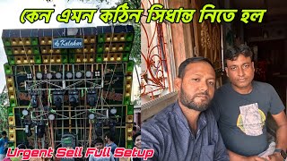 Kalakar Music Full Setup Sell Urgent🚨কেন এমন কঠিন সিধান্ত নিতে হল॥Entertainment Box Competition [upl. by Nadab]