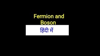 Fermions and bosons in Hindi [upl. by Ku]