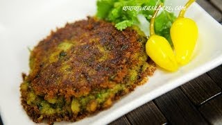 Mung Beans Patties Vegan Recipe Vegetarian [upl. by Arreis217]