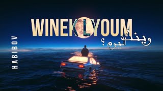 Winek Lyoum  Where are you now [upl. by Darleen]