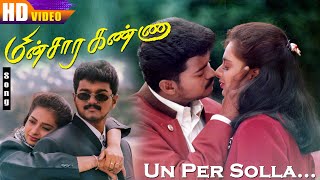 Un Per Solla Aasaithan HD  Vijay  Monica Castelino  Vaali  Deva  Minsara Kanna  Tamil Love Hit [upl. by Annoyk]