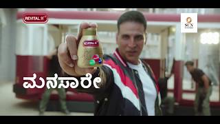 Revital H Akshay Kumar ad – Kannada [upl. by Ynohtnaed]