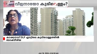 E coli ബാക്ടീരിയ സാന്നിധ്യവും കുടിവെള്ളവും വില്ലനാകുമ്പോൾ എന്തൊക്കെ ശ്രദ്ധിക്കണം [upl. by Yxel]