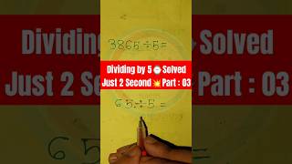 Dividing by 5 Made Easy Part3  Quick Math Trick mathstricks divisiontricks viralshorts [upl. by Nylle]