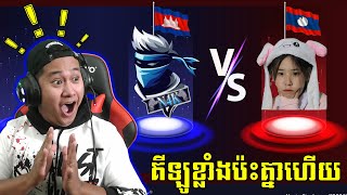 FreeFire KH Reaction 24King Of Headshot N4K Gaming Vs J’Mo Ng Chanel [upl. by Ycrep351]