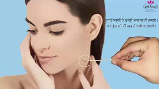 WARTOSIN WART REMOVER HINDI [upl. by Corotto]