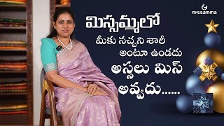 మిస్సమ్మలో మీకు నచ్చని శారీ అంటూ ఉండదు  MissammaHandlooms  festivesale pongalsale [upl. by Kissner877]