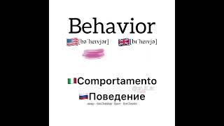 Behavior Comportamento Поведение [upl. by Thurnau]