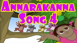 Midumidukkan  MalayalamAnnarakanna Song  Nursery Rhymes 4 [upl. by Schechter]