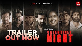 Valentines Night  Official Trailer  Sunil Chaitanya Rao Lavanya Posani  Anil GopireddyETV WIN [upl. by Verna9]