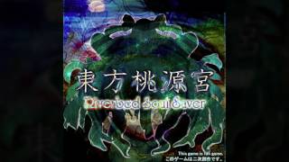 World Yamataizer  Touhou Riverbed Soul Saver [upl. by Nady]