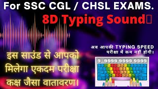 Typing Sound 🎵 Keyboard Sound Like Exam Hall 👍 For SSC CGL  CHSL Skill Test mathmagicpatna ssc [upl. by Attennek]