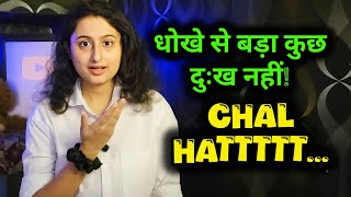 Sachin Aaya Ghar Wapas Manisha Ab Kya Karegi❓ Neha Ashish Tiwari Ab Video Bana Payegi ⁉️ Raksha Says [upl. by Nibaj887]