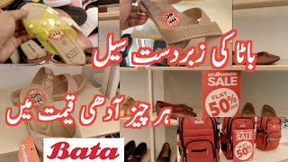 Bata Shoes Summer Sale 2024Bata Sale Flat 50Off Summer Sale 2024batashoes [upl. by Leahcimsemaj]