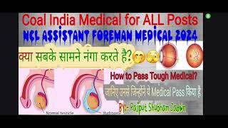 NCL Assistant Foreman Medical Test 2024 🚑  Coal India Medical Test 2024  How to Pass Medical Test [upl. by Aubreir]