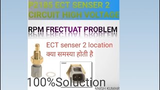 P2185 ECT SENSER 2 CIRCUIT HIGH VOLTAGE AND LOCATION [upl. by Aslam]