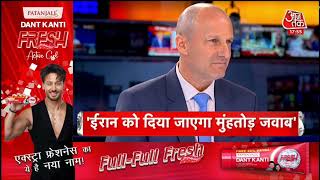 Aaj Tak headlines 2024 [upl. by Freya683]