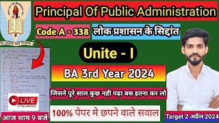 BA 3rd Year Political Science 1st Paper 2024 Unite 1  BA Final Year Polity 1st MCQ 2024ccsu [upl. by Adore]