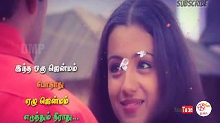 Yedho Ondru  song lyrics  whatsapp status [upl. by Cummine]