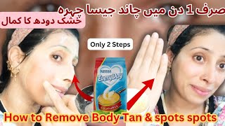 How to remove Body TanMilk Powder Face Pack for Bright SkinGet Fair amp Glass Skinaliyanalizafamily [upl. by Enwahs]