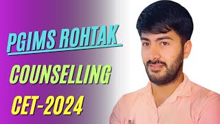 PGIMS Rohtak CET2024 Counselling update paramedical2024 nursing bpt [upl. by Eniotna503]