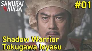 Shadow Warrior Shogun Tokugawa Ieyasu Full Episode 1  SAMURAI VS NINJA  English Sub [upl. by Bayless]