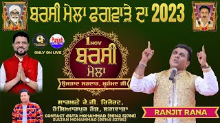 Ranjit Rana Live  Barsi Mela Ustad Sardar Mohammed Ji  Barsi Mela Phagwara Da 2023 [upl. by Raual439]