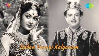 Kadanvangi Kalyanam  Kaiyum Kaiyum song [upl. by Anelrahs661]