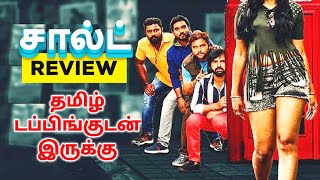 Salt 2024 Movie Review Tamil  Salt Tamil Review  Salt Tamil Trailer  Top Cinemas [upl. by Fillbert750]