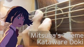 너의 이름은 ost  미츠하테마amp황혼의 시간  Mitsuhas Theme amp Kataware Doki  Guitar [upl. by Loretta]