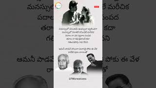 Aamani padave hayiga Lyrics  Geetanjali  Nagarjuna  SPB  Veturi amp Maniratnam [upl. by Kettie]